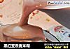 黑红豆燕麦米糊的做法