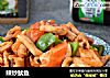 辣炒鱿鱼的做法