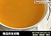南瓜养生米糊的做法
