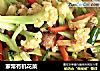 家常有机花菜的做法