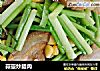 蒜薹炒腊肉的做法