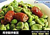 肉枣肠炒蚕豆的做法