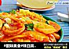#酸辣美食#辣白菜香肠炒年糕的做法