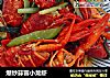 爆炒蒜蓉小龙虾的做法