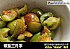 椒盐三月李的做法