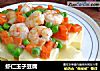 虾仁玉子豆腐的做法