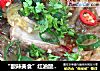 “酸辣美食”红油酸菜炖排骨的做法