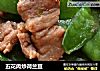 五花肉炒荷兰豆的做法