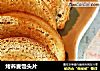 烤荞麦馒头片的做法