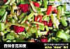 香辣冬苋菜梗的做法