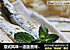 意式风味—迷迭香烤棒鱼的做法