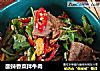 酸辣香菜拌牛肉的做法