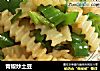 青椒炒土豆的做法