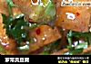 家常臭豆腐的做法