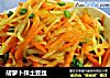 胡萝卜拌土豆丝的做法