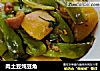 肉土豆炖豆角的做法