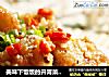 美味下饭饭的开胃菜菜-------------剁椒凉粉鱼的做法