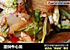酸辣牛心菜的做法