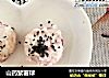 山药紫薯球的做法