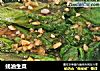 蚝油生菜的做法