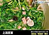上汤豆苗的做法