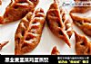 黑全麦韭菜鸡蛋蒸饺的做法