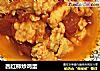 西红柿炒鸡蛋的做法