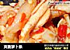 爽脆萝卜条的做法