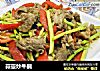 蒜薹炒牛腩的做法