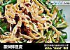 酸辣拌豆皮的做法