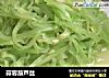 蒜蓉葫芦丝的做法