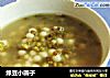 绿豆小圆子的做法