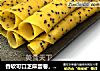 香软可口芝麻蛋卷，有颜值又有营养，食材步骤都简单，10分钟搞定早餐。的做法