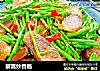 黎蒿炒香肠的做法