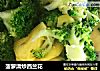 菠萝清炒西兰花的做法
