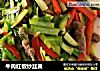 牛肉红椒炒韭黄的做法