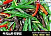 牛肉丝炒四季豆的做法