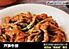 芦笋牛柳的做法