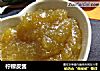 柠檬皮酱的做法