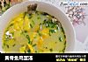 黄骨鱼鸡蛋汤的做法