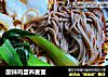 酸辣鸡蛋荞麦面的做法