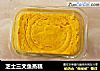 芝士三文鱼蒸糕的做法