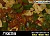 广式红三剁的做法