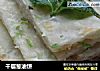 千层葱油饼的做法