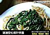 猪油空心菜叶炒面的做法