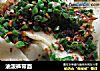 油泼裤带面的做法