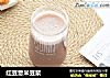 红豆薏米豆浆的做法