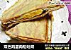 双色鸡蛋肉松吐司的做法