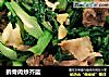 拆骨肉炒芥蓝的做法