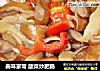 美味家常 酸菜炒肥肠的做法